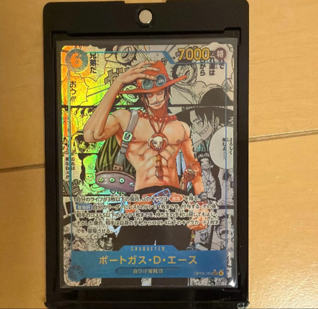 【完美品】ONE PIECEカード　ポートガス・D・エース　コミパラ
