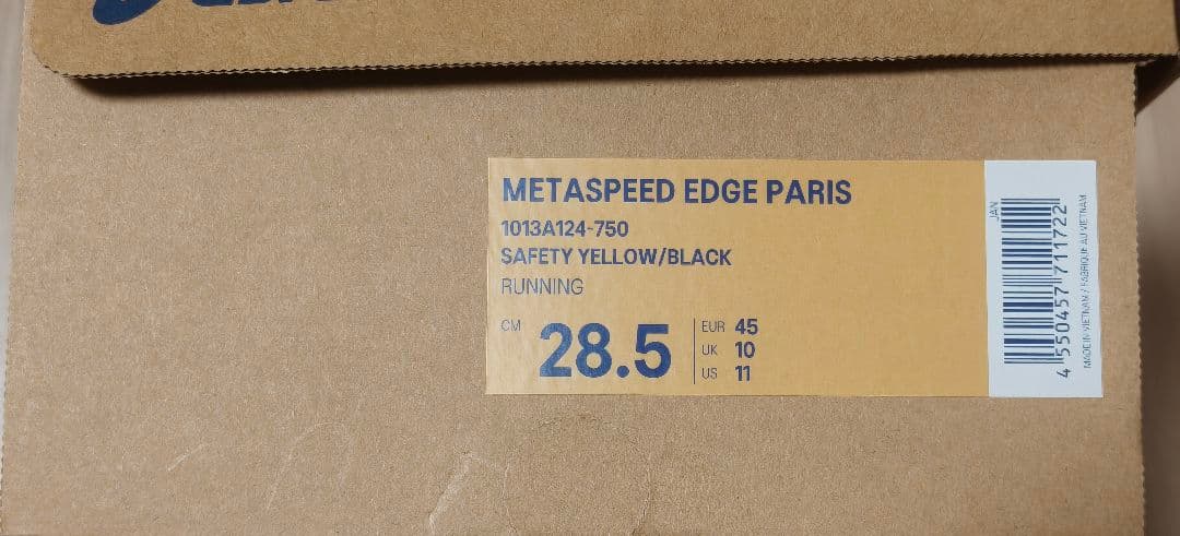 アシックス メタスピード　SPEED EDGE PARIS　28.5