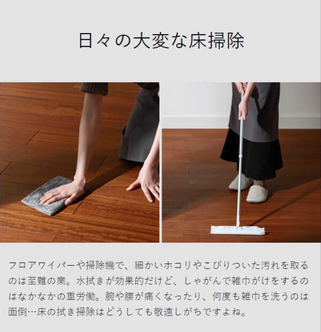 【値下げ】コードレス電動モップ XJM-H020