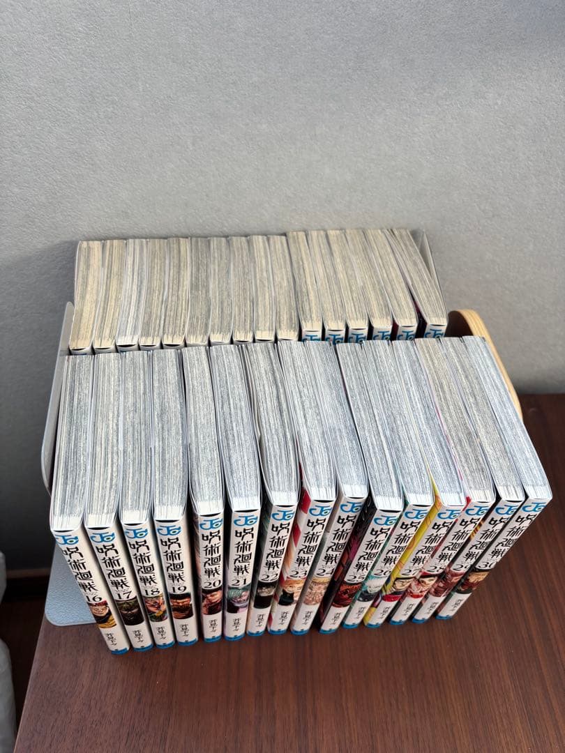 呪術廻戦　全巻　0〜30巻 おまけ付き