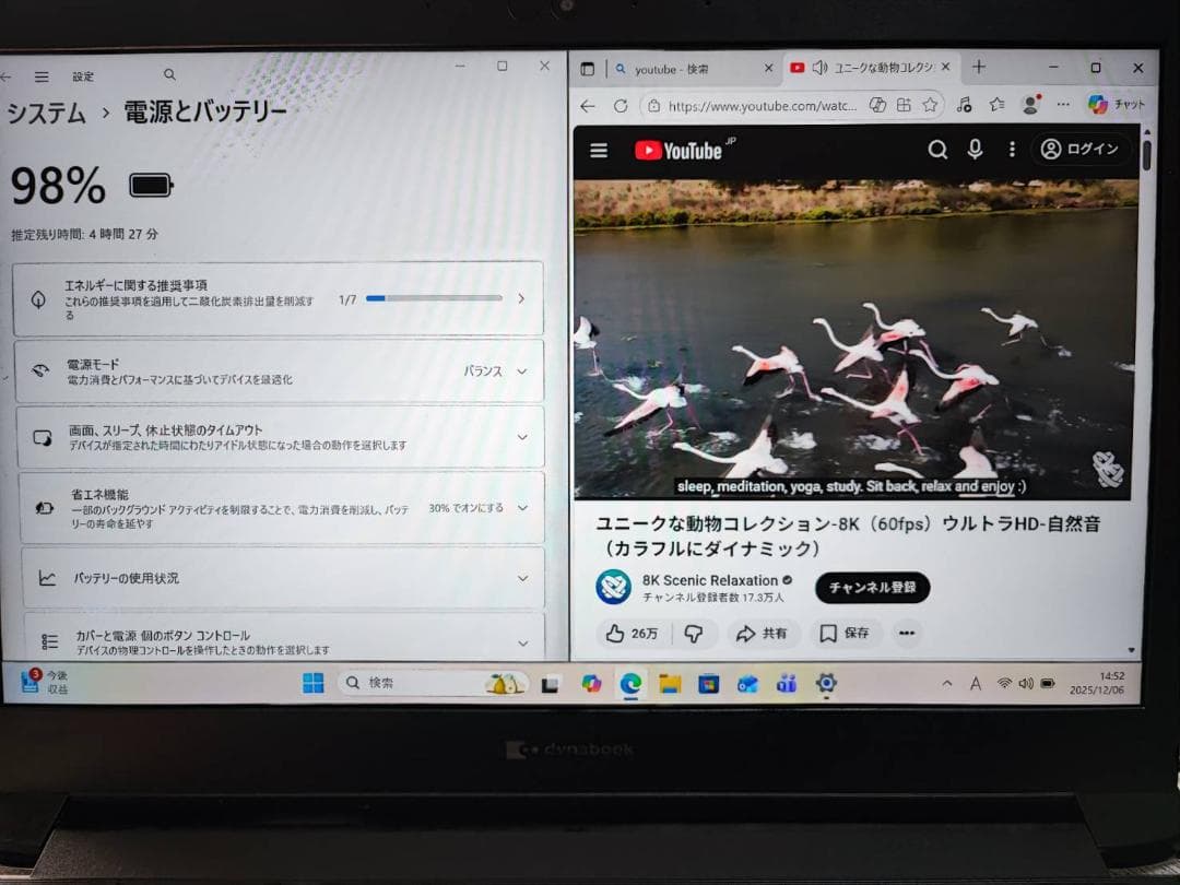 Dynabook S73/DN i5-8250U メモリ8GB SSD256GB