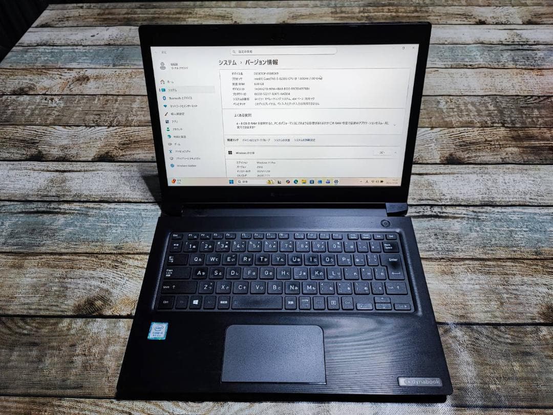 Dynabook S73/DN i5-8250U メモリ8GB SSD256GB