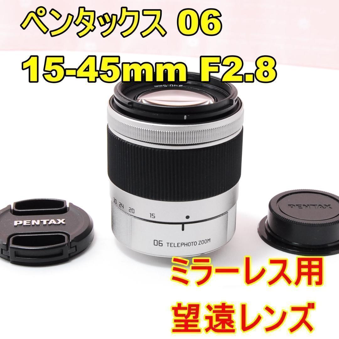 〓Qマウント・望遠〓ペンタックス PENTAX 06 15-45mm F2.8