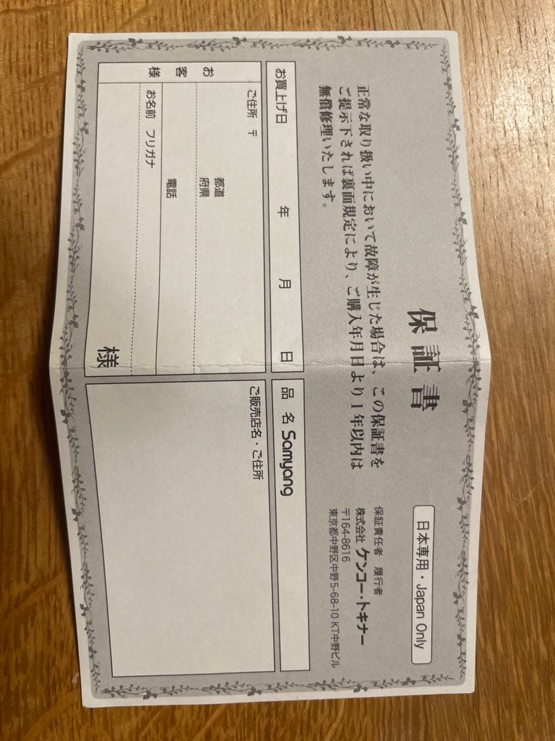 極美品SAMYANG 12mm F2.0 Xマウント 富士FUJIFILM