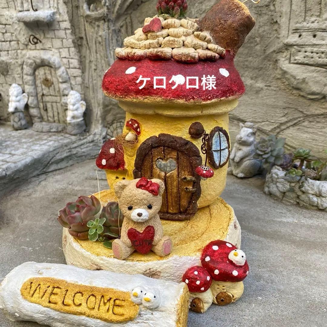 モルタル造形　モルタルデコ　モルタルハウス　　香取線香皿