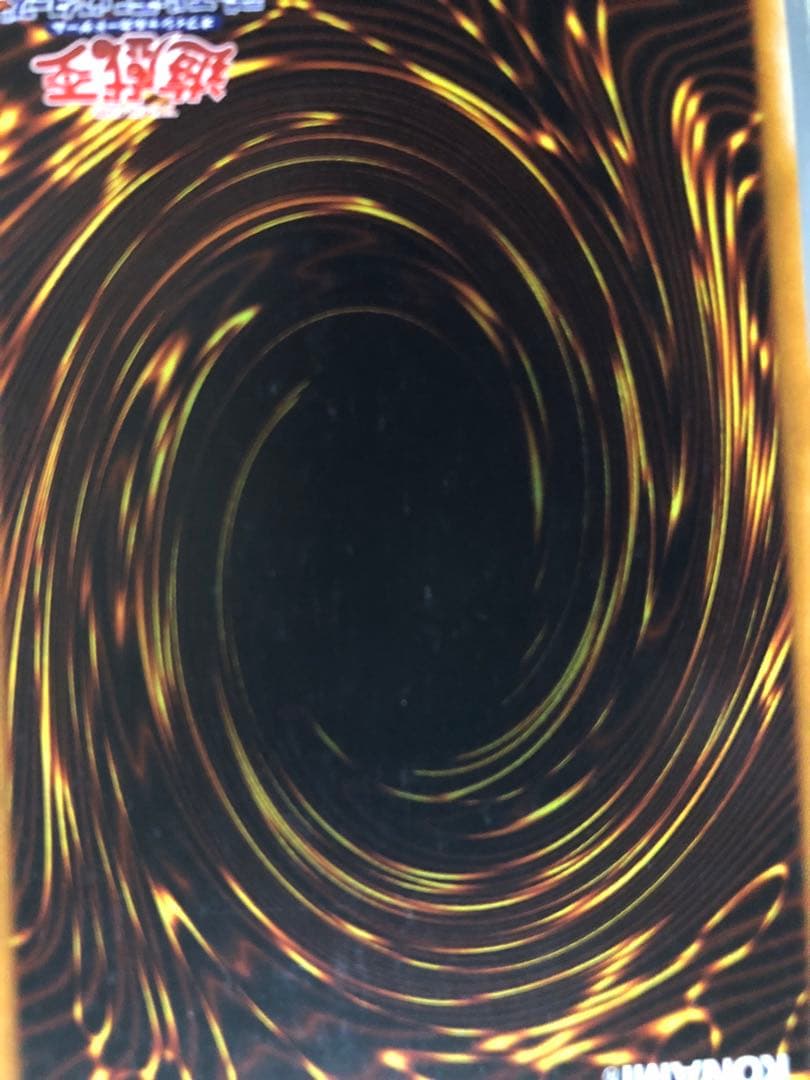 遊戯王 混沌の黒魔術師　レリーフとウルトラ