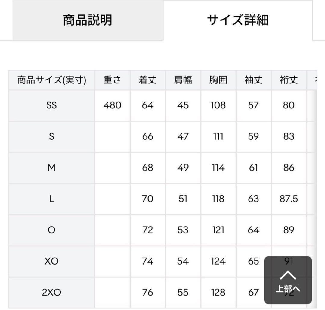デサント オルテライン descente クレアス CREAS XO タグ付き