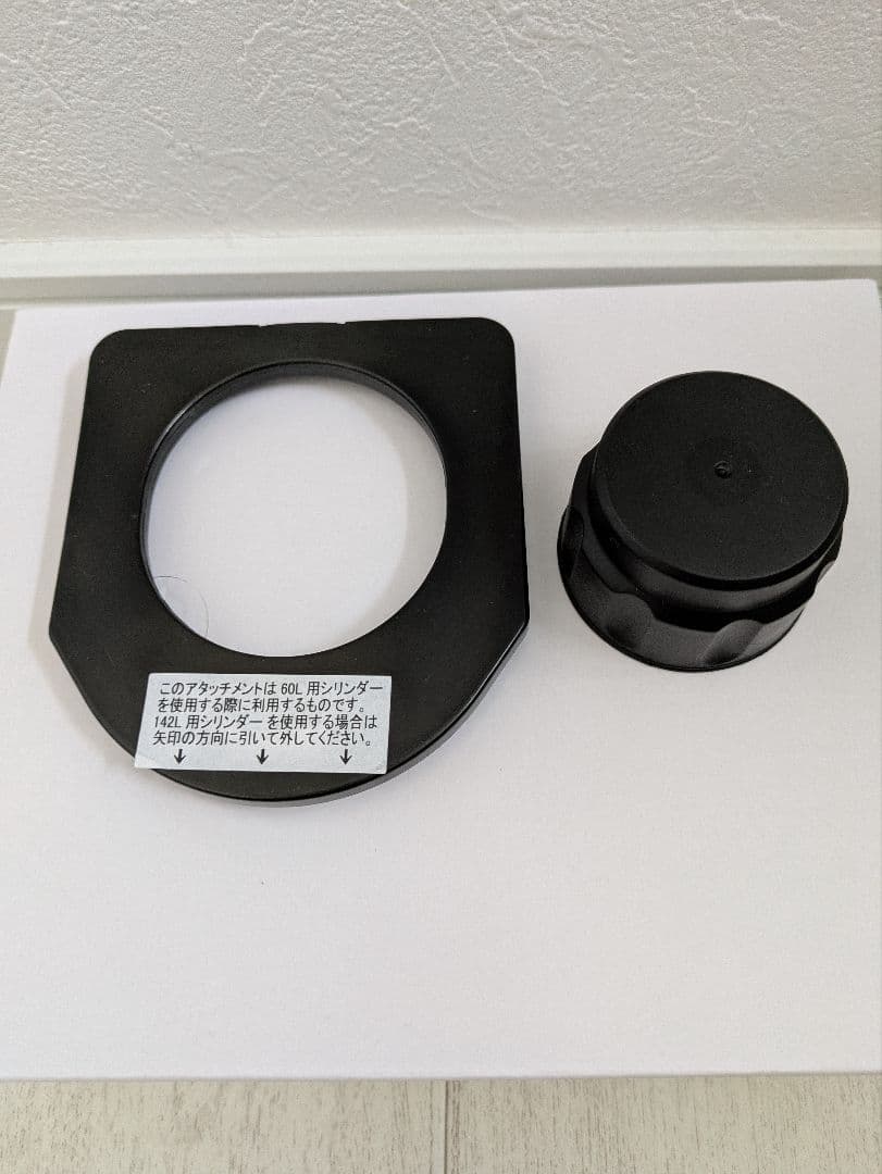 drinkmate 炭酸水メーカー 142Lシリンダー付き ブラック（美品）