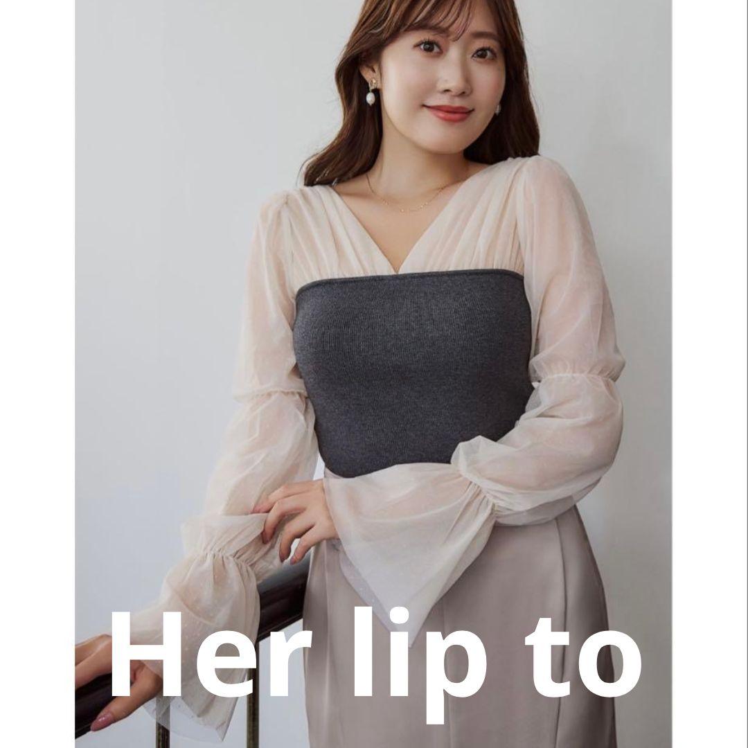 Her lip to TulleSleeveKnitTop Sサイズ　gray