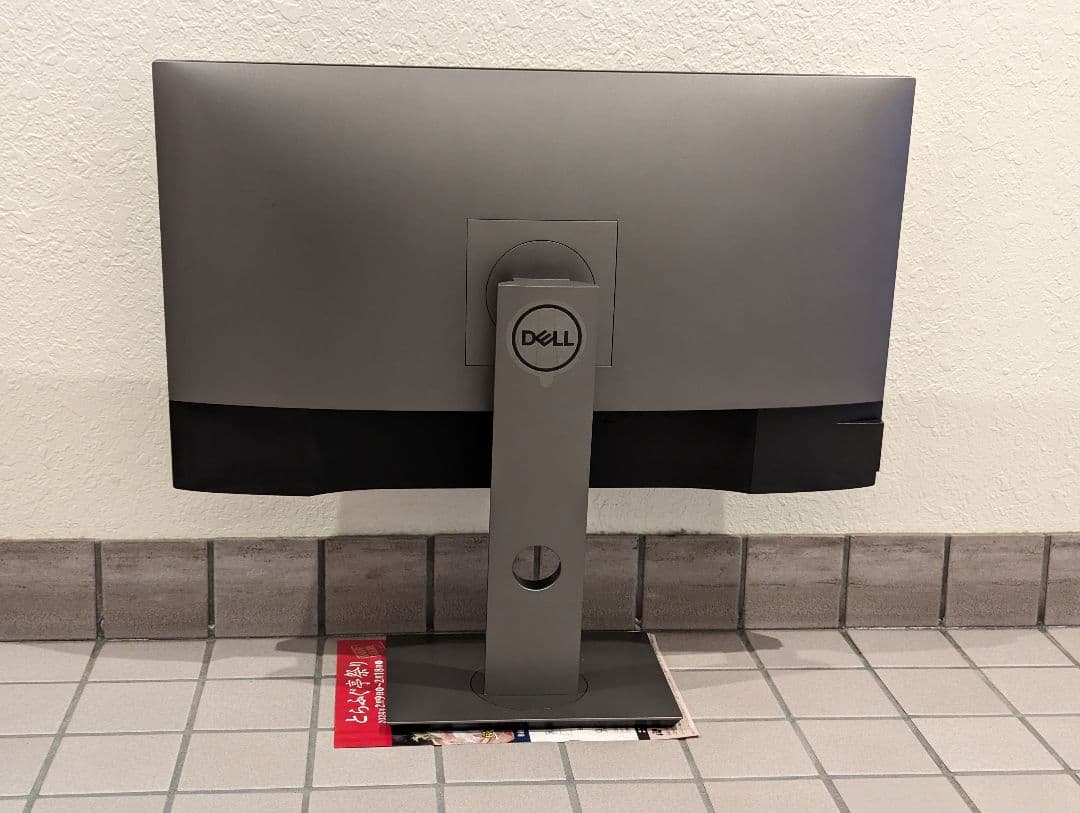 Dell U2720QM 4K対応液晶ディスプレイ