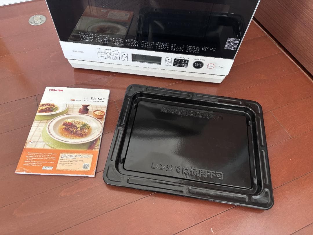 ペ*ン様 送込 美品 TOSHIBA 石窯オーブン ER-S60 電子レンジ 東