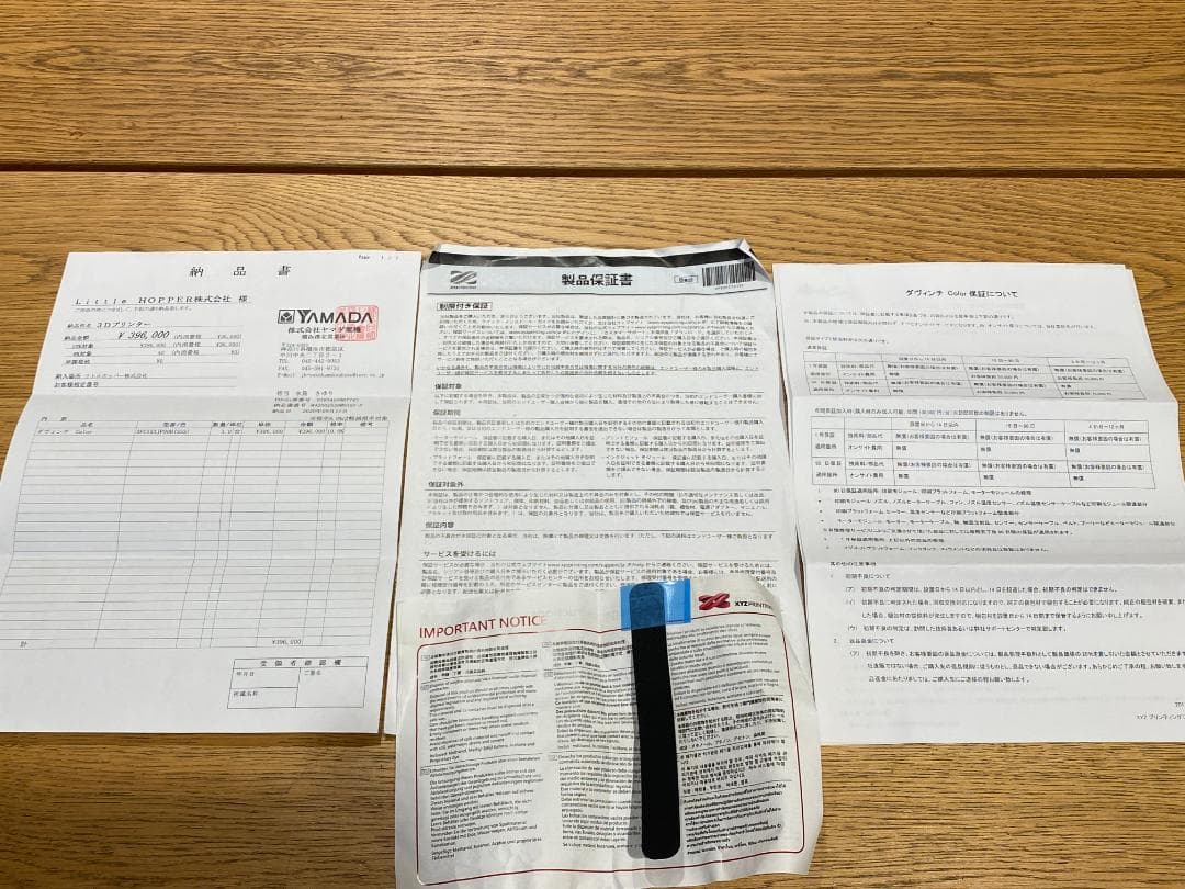 プリンター・複合機 Kei