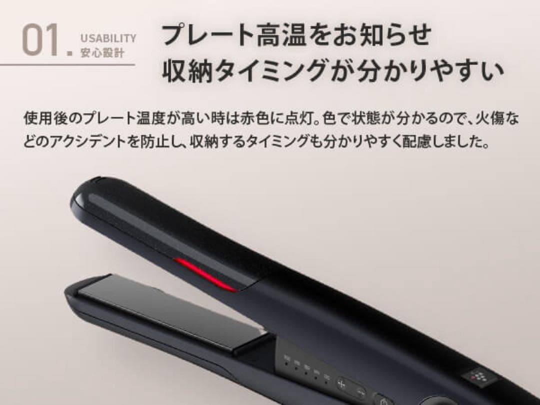 【大特価｜最新・未開封品】SHARP ヘアアイロン 120℃～200℃ 海外対応