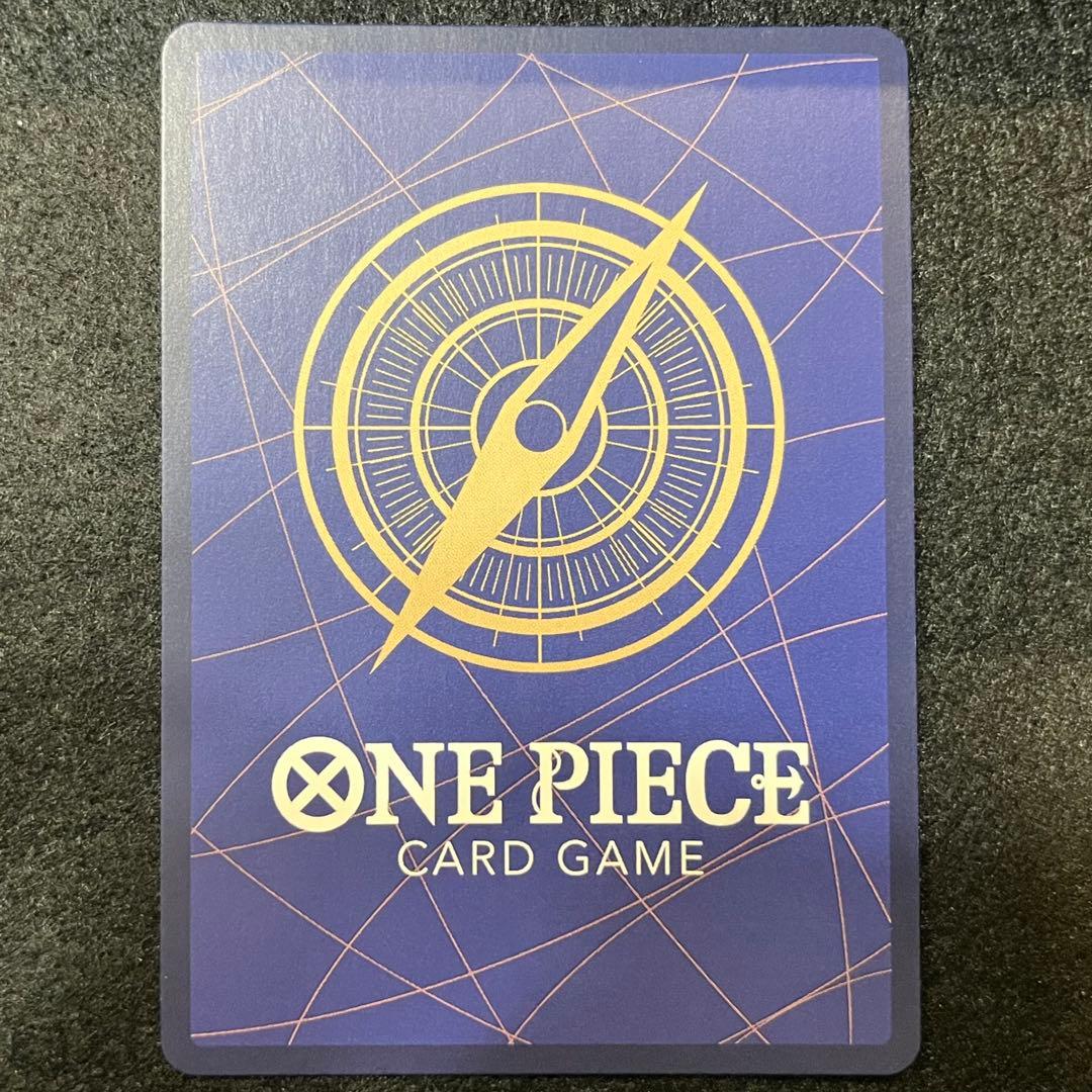 モンキー・D・ルフィ OP05-119 SEC パラレル