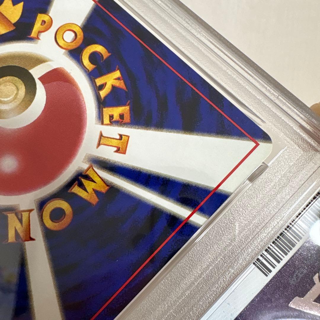 PSA6わるいリザードン 旧裏 ポケモンカード