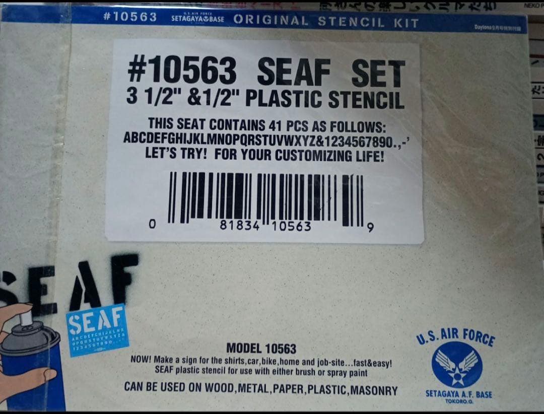 ま*く様 世田谷ベース　1〜 33　特別付録付き