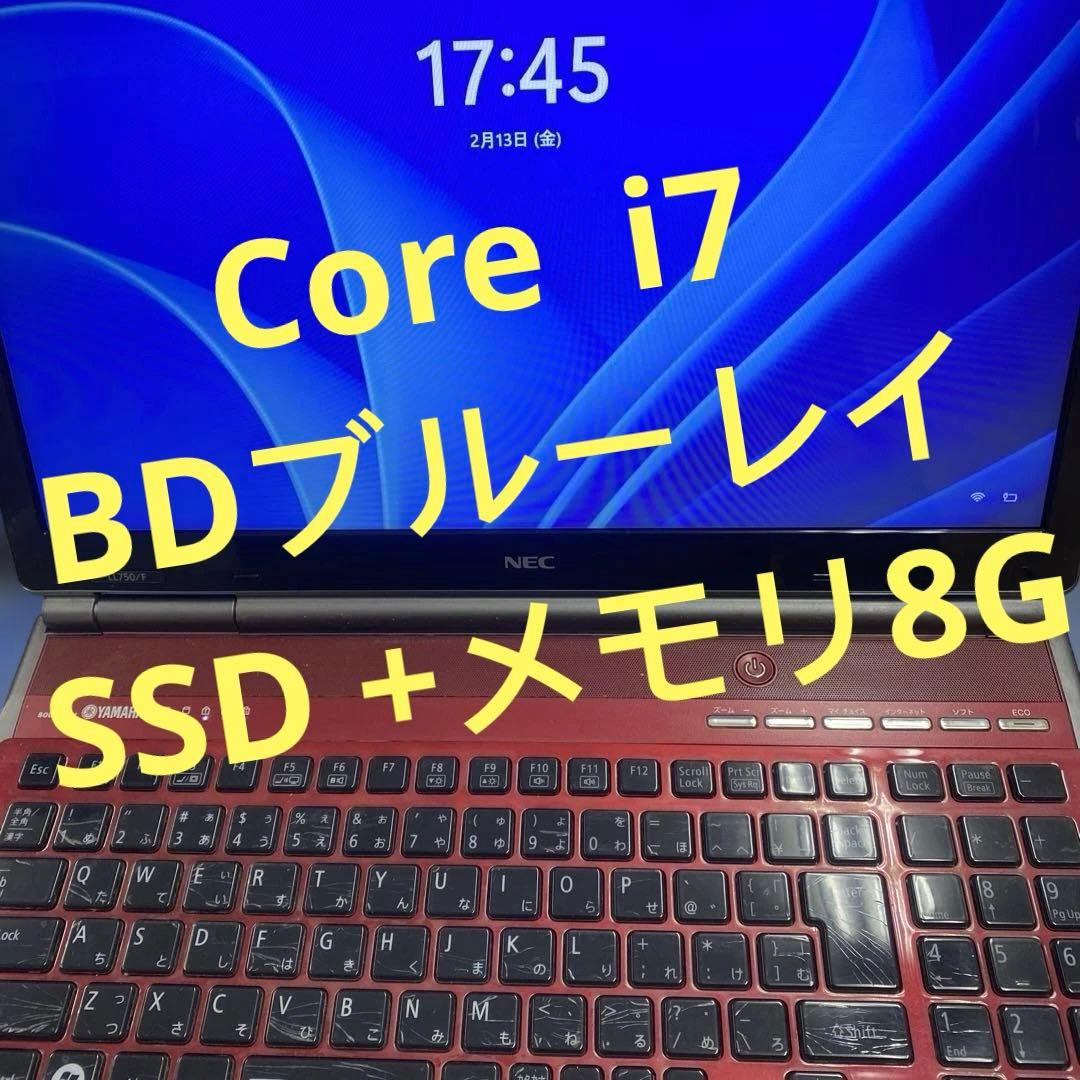 ♠︎爆速良品★Windowsノートパソコン♥︎NEC LaVie LL750/F★