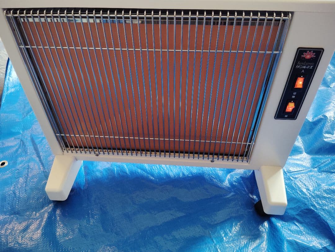 サンルミエ キュート 遠赤外線暖房 ※多少の値下げ不可です