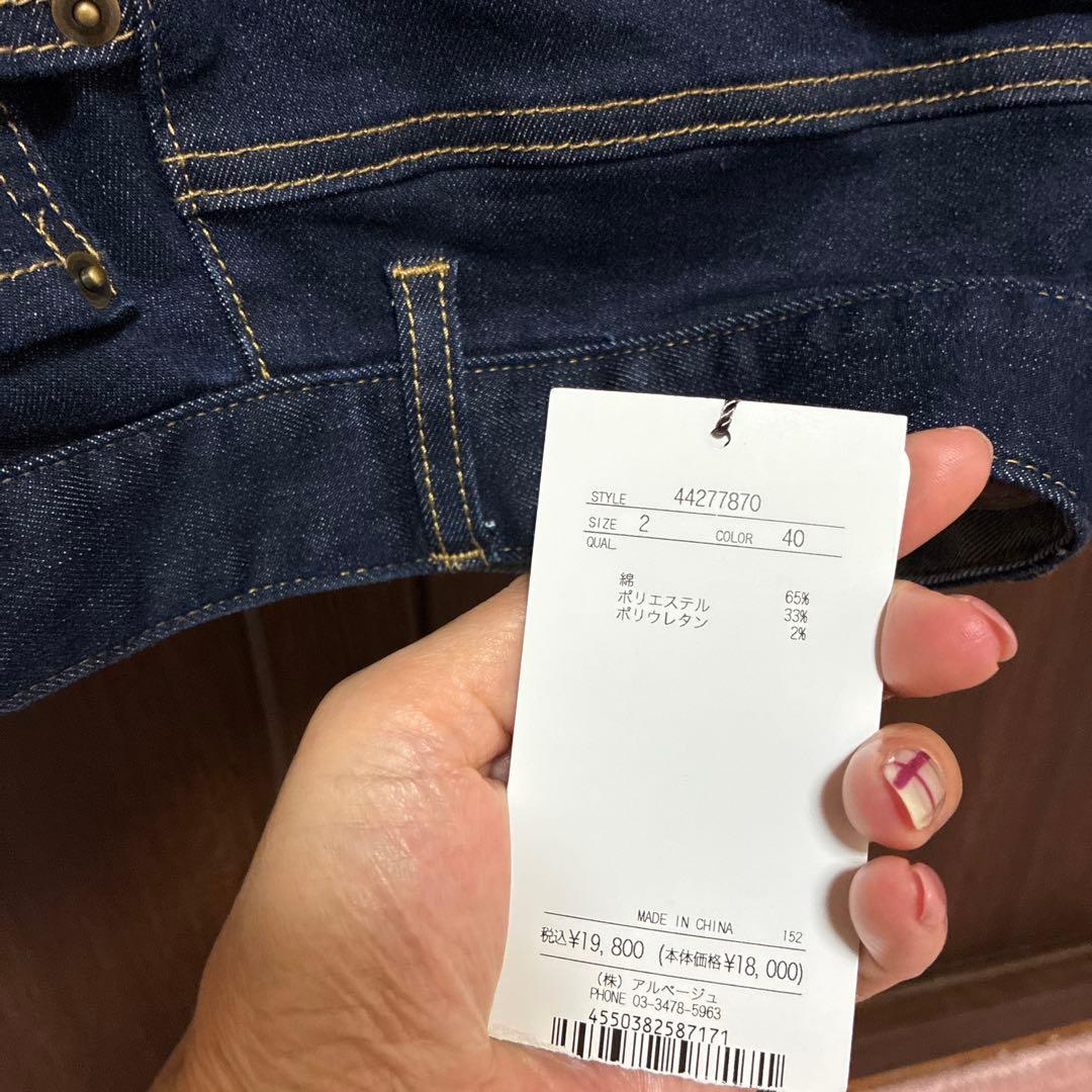 JUSGLITTY センタープレス美脚デニム