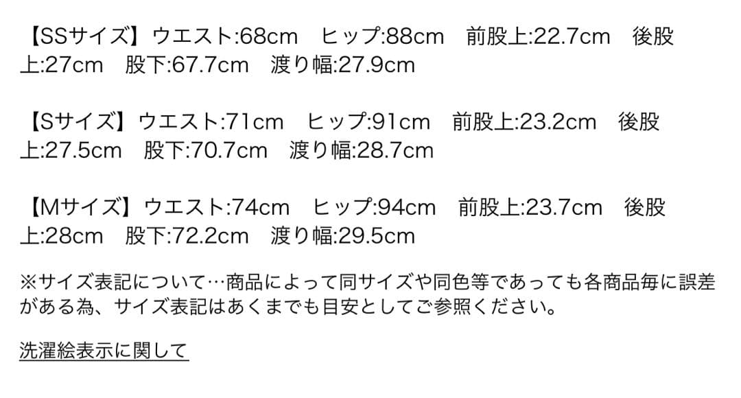 JUSGLITTY センタープレス美脚デニム