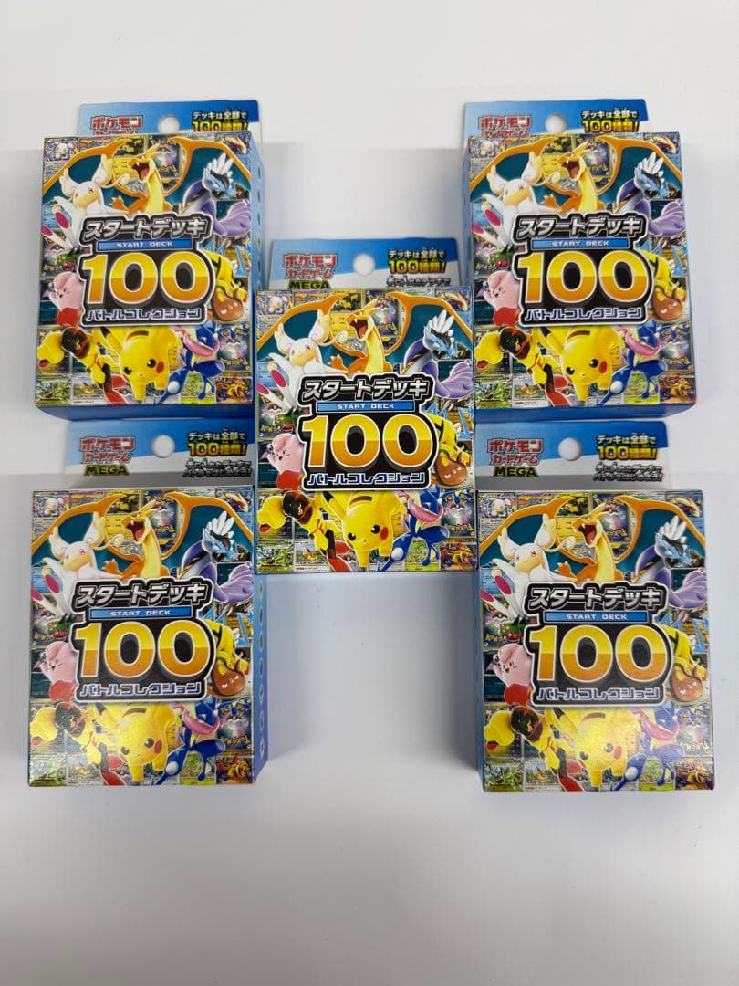 スタートデッキ100バトルコレクション 5BOX ポケモンカードゲーム