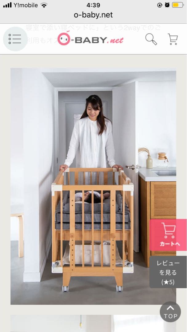 【Texas Motors】キャノピー付きクリエイティブコット