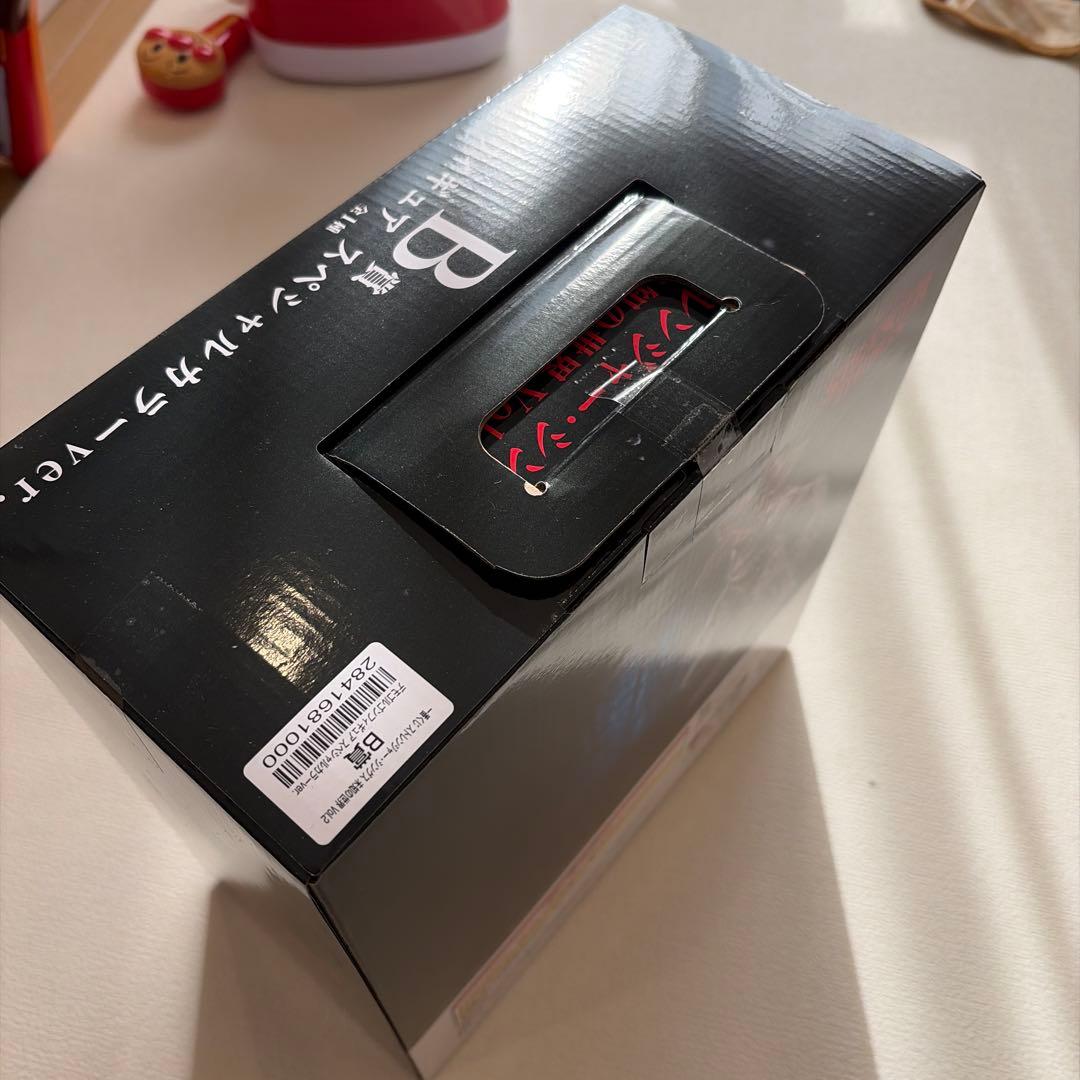 ストレンジャーシングス 一番くじ B賞 デモゴルゴン フィギュア　おまけつき