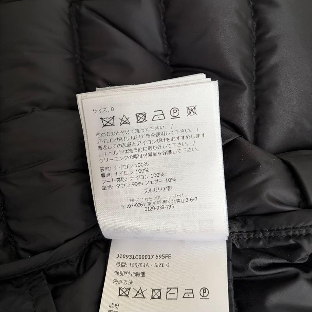 【新品タグ付き✨最新モデル】モンクレール　OREDONNE 黒　ダウンコート
