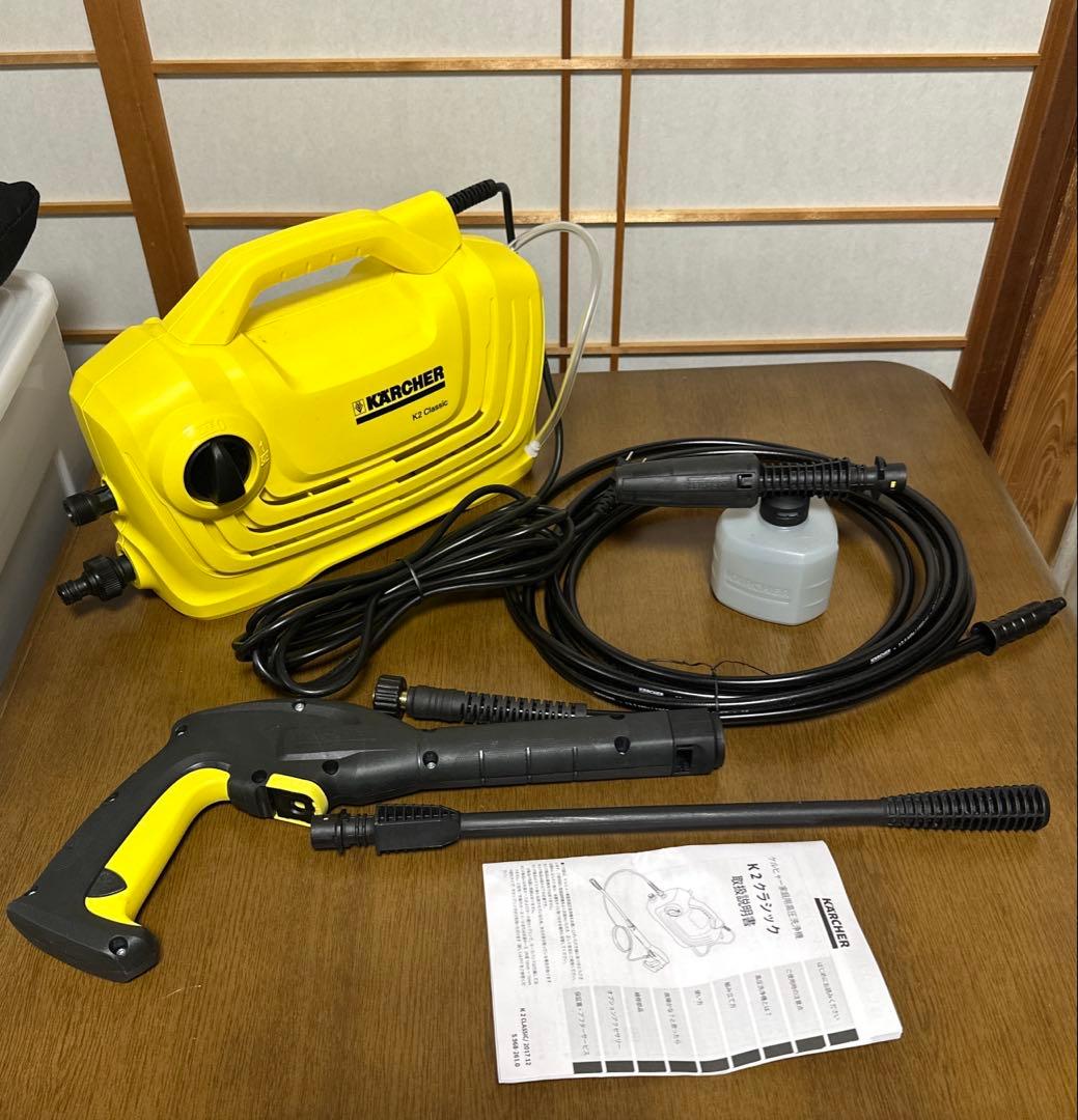ケルヒャー 高圧洗浄機 K2 Classic