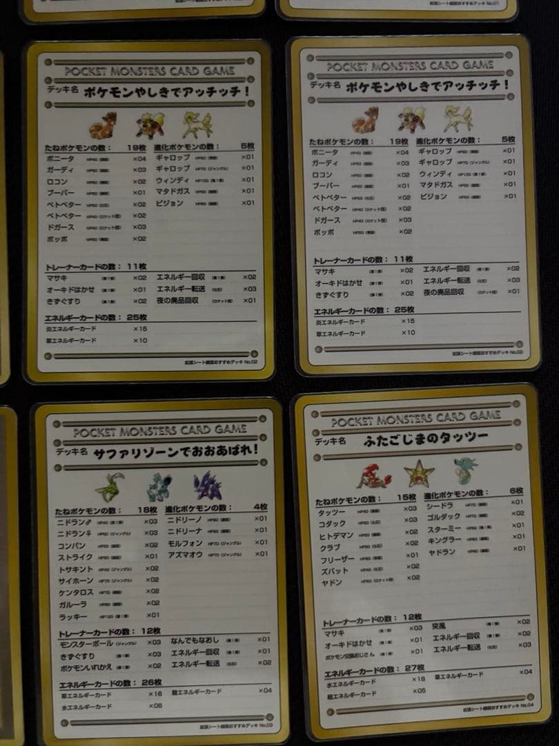 ア*ー様 【希少】ポケモンカード 拡張シート イマクニ？等 15枚セット プロモ