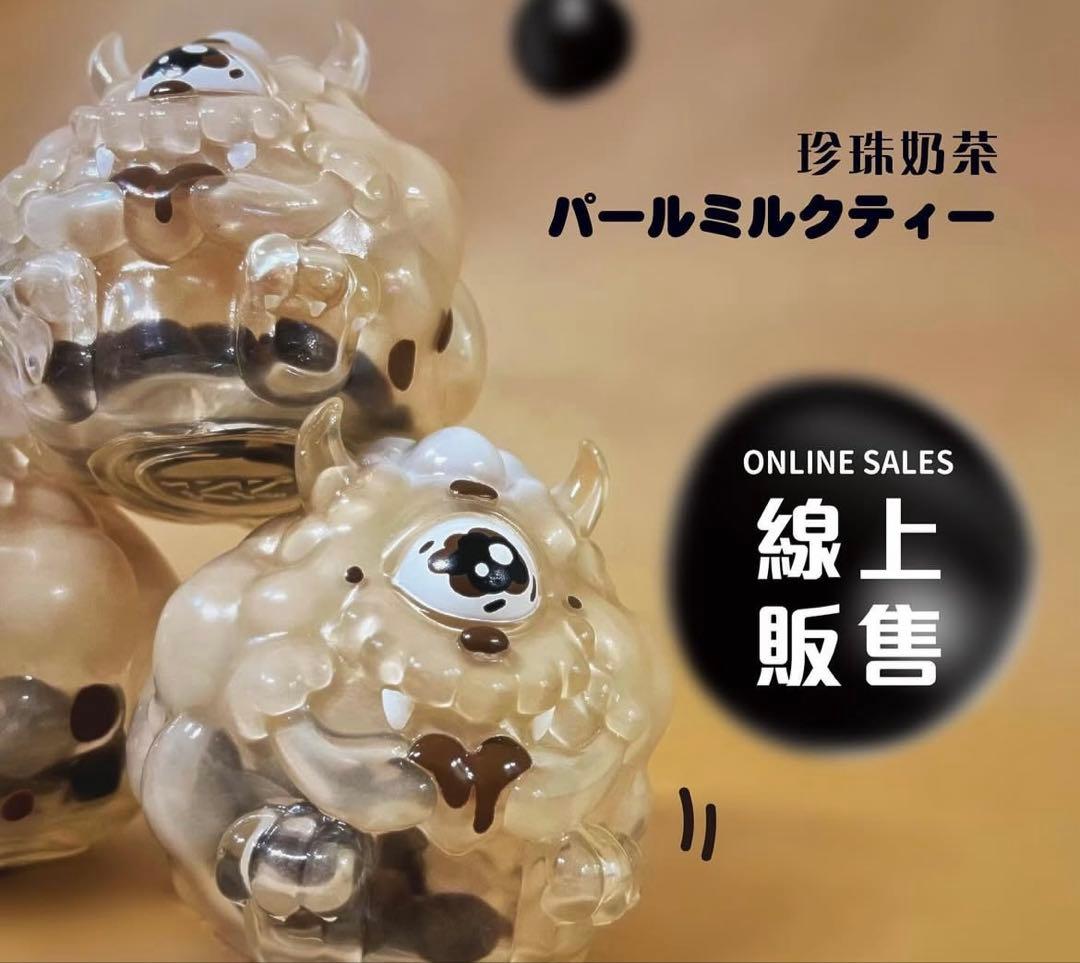 BOKI GIRL パールミルクティー
