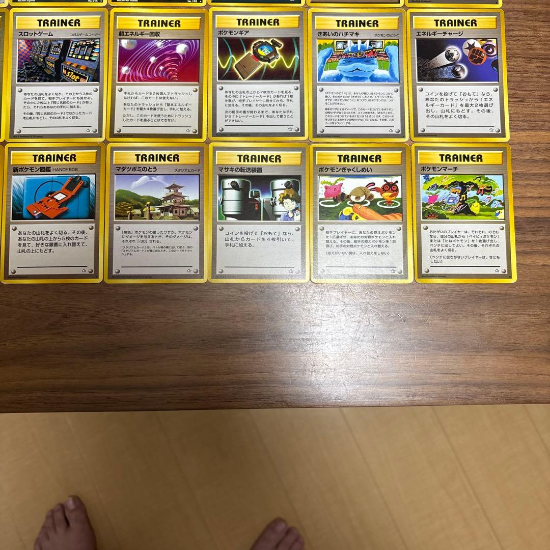 【匿名配送】旧裏　金、銀、新世界へ　80枚　ノーマル　コンプリート