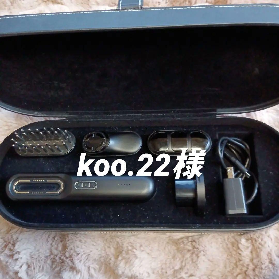 マイトレックス プルーヴ トータルリフト美顔器 MYTREX PROVE