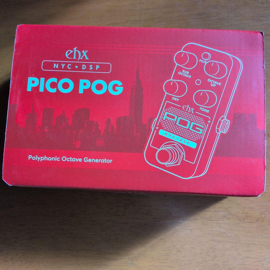 EHX PICO POG ポリフォニックオクターブジェネレーター