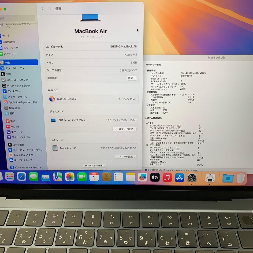 新品同様 MacBook Air 13インチ M3 チップ16GB ミッドナイト