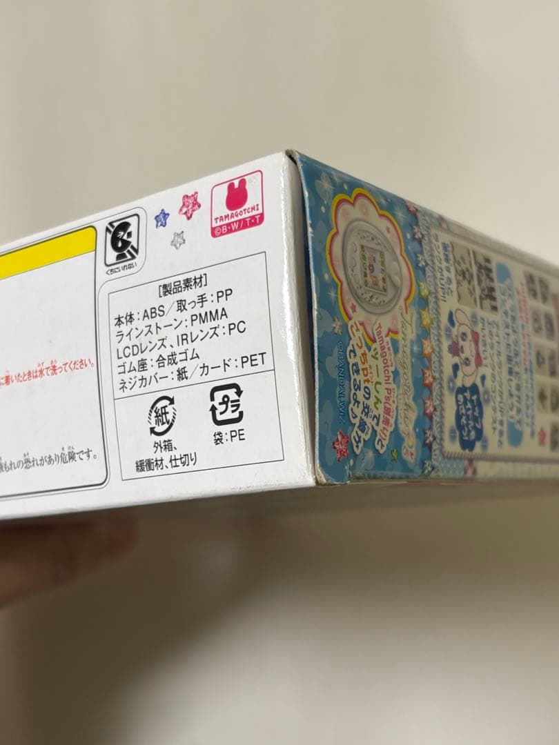 新品未開封　ドリカワカードスキャン ゆめキラバッグ　おもちゃ　女の子B