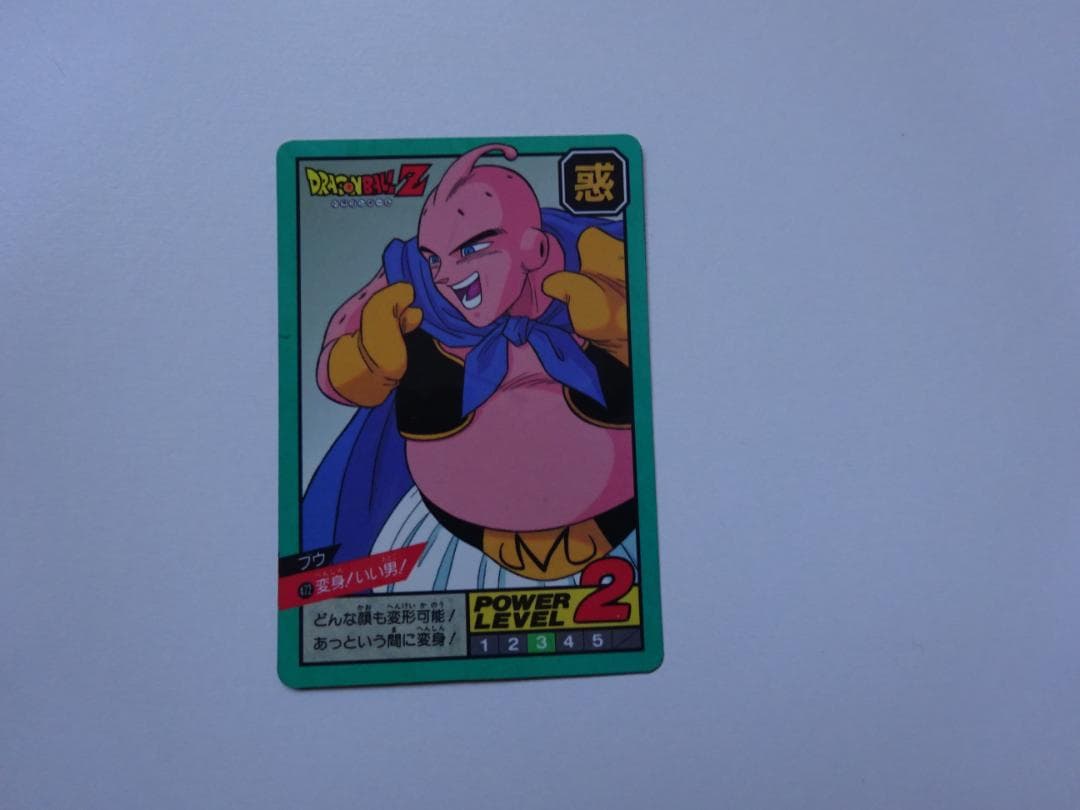 【パート11】ドラゴンボール スーパーバトル 472 カードダス