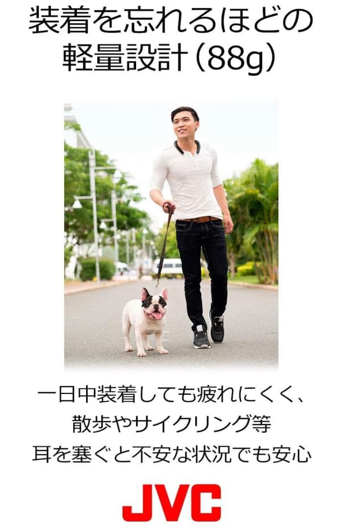 JVC NAGARAKU SP-A10BT-B ネックスピーカー ブラック