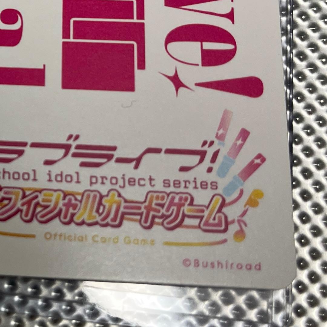 丼*様 ラブカ ラブライブ サンシャイン Aqours bp2-100 LLE
