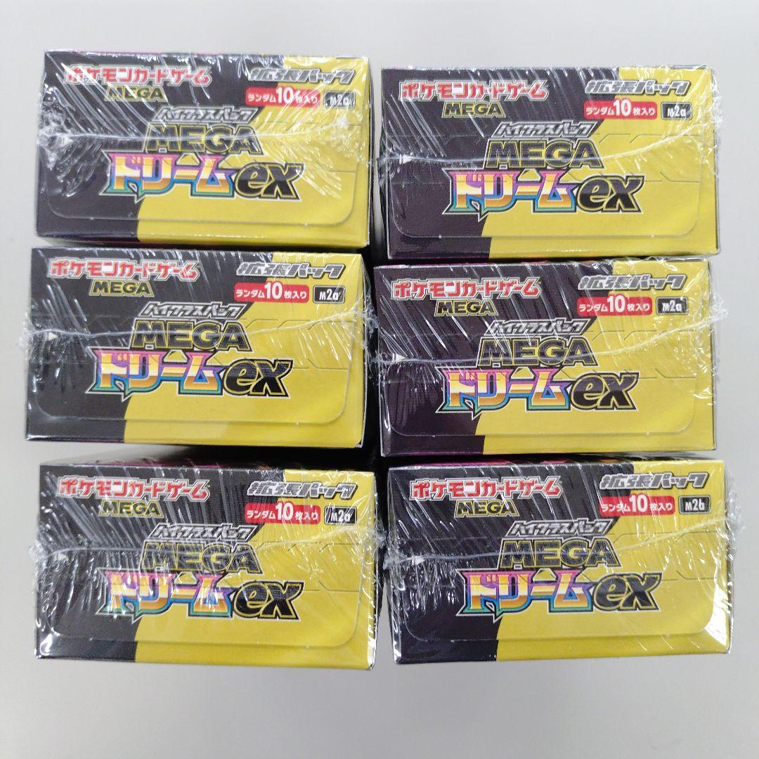 ポケモンカード MEGAドリームEX 6BOX シュリンク付き