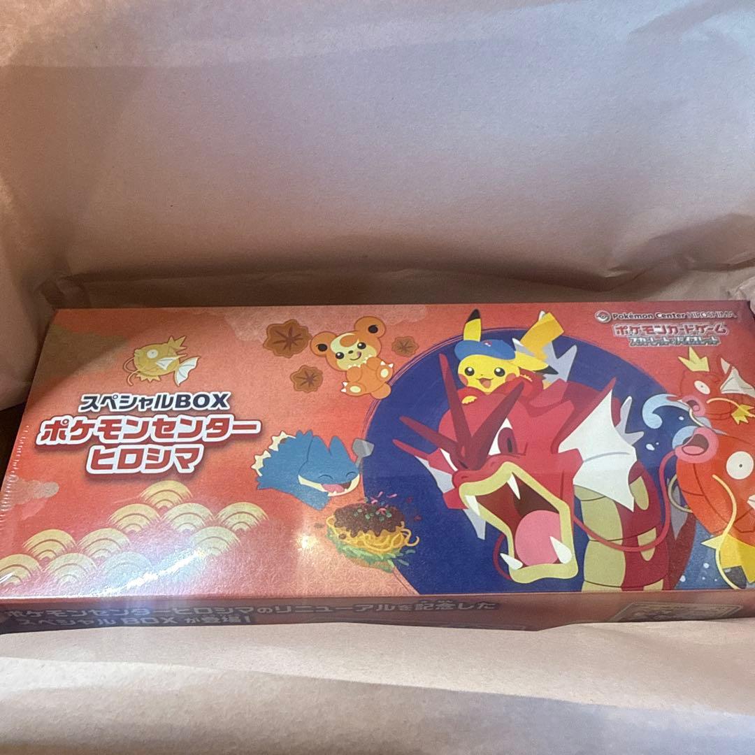 ポケモンセンターヒロシマ スペシャルBOX 未開封シュリンク付き、納品書付き
