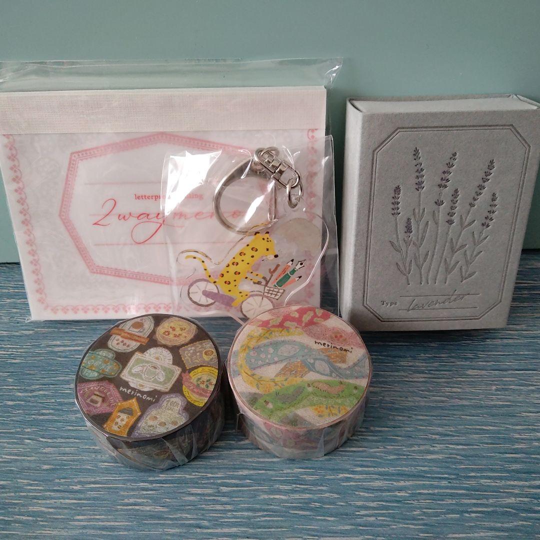 ☆おまとめ☆　レターセット/メモパッド/マスキングテープ