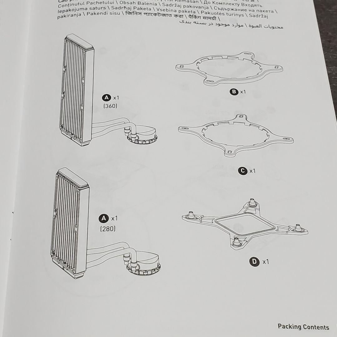 【ジャンク品】MSI MEG CORELIQUID S360