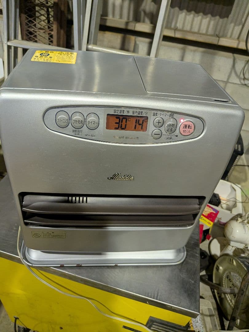 アラジンファンヒーターGFH-323