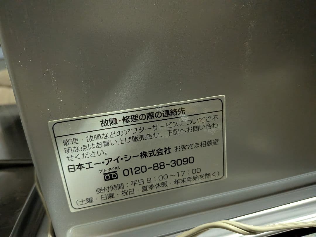 アラジンファンヒーターGFH-323