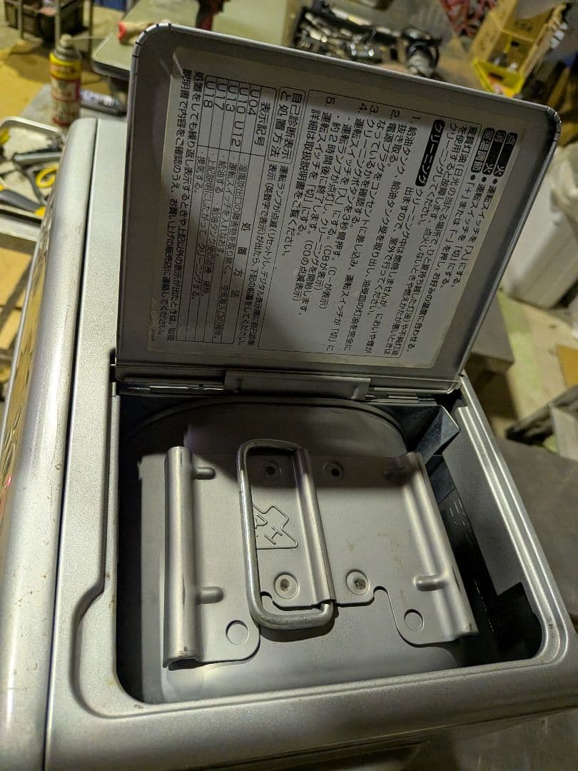 アラジンファンヒーターGFH-323