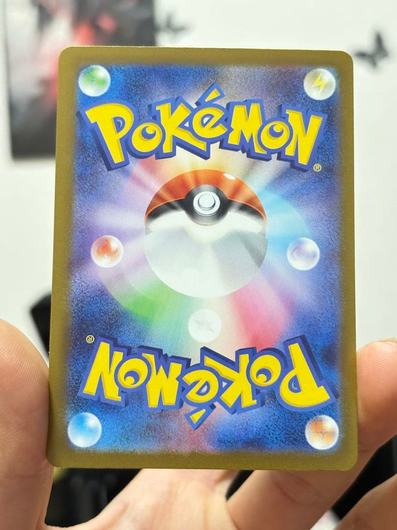 メガゲンガーex SAR 240/193 ポケモンカード