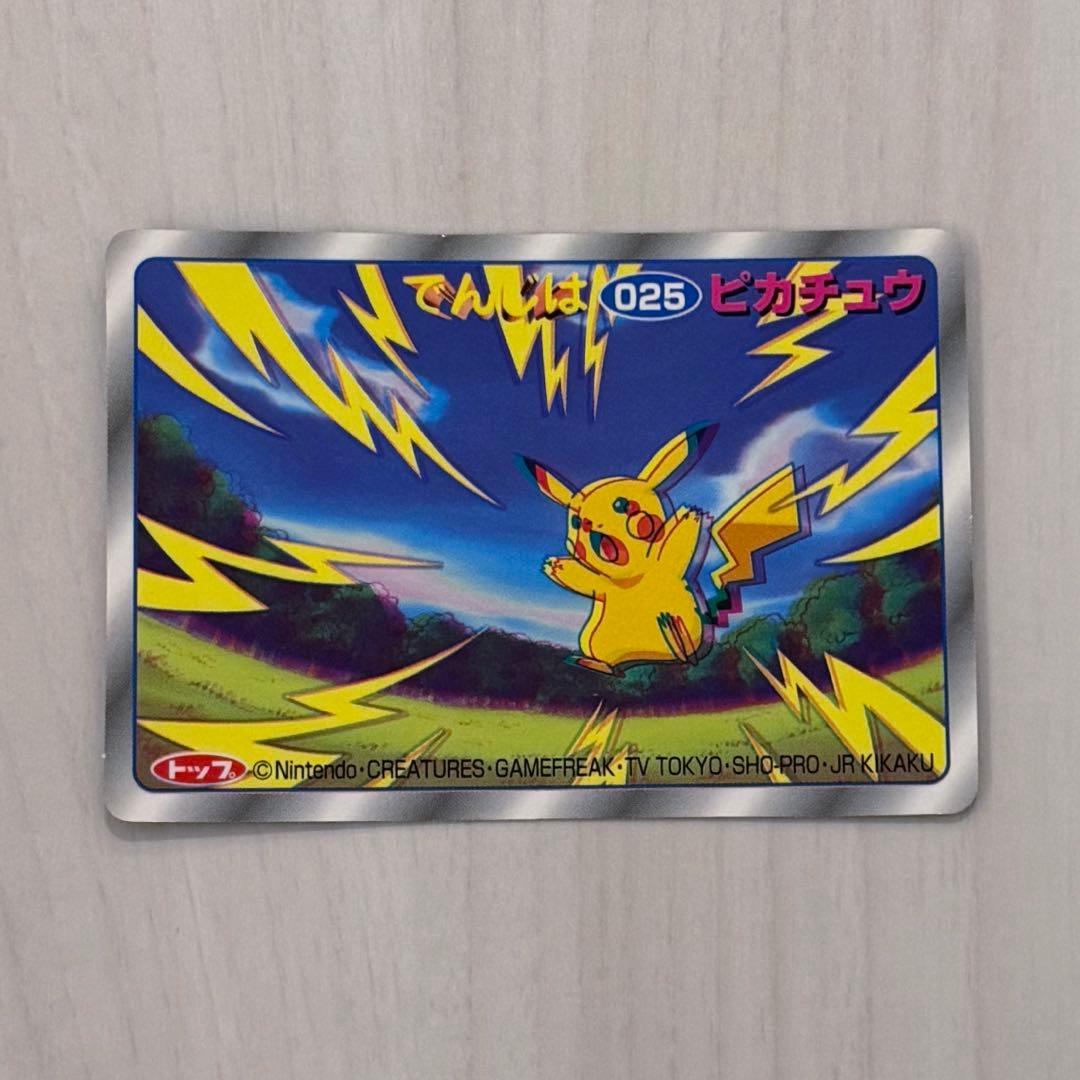 P7097 ピカチュウ でんじは　No.25 3Dカード トップ製菓