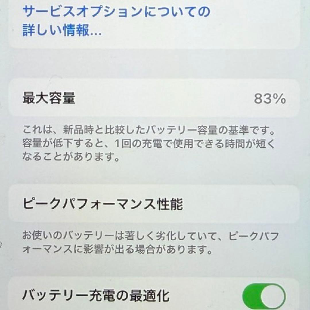 スマートフォン本体 Apple iPhone 8 64G