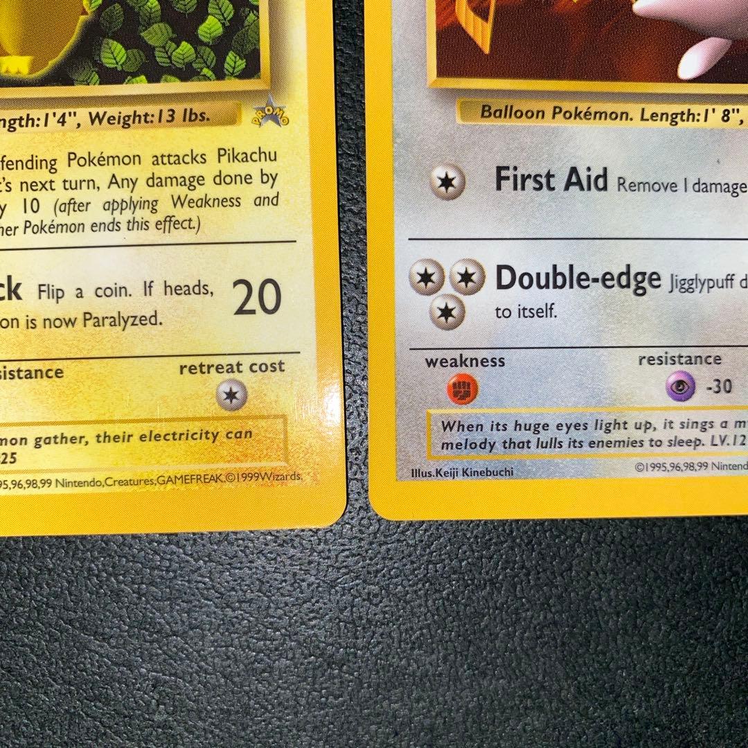 ピカチュウ&プリン US版 プロモ 剥がし済ハイパーコロコロ　２枚セット